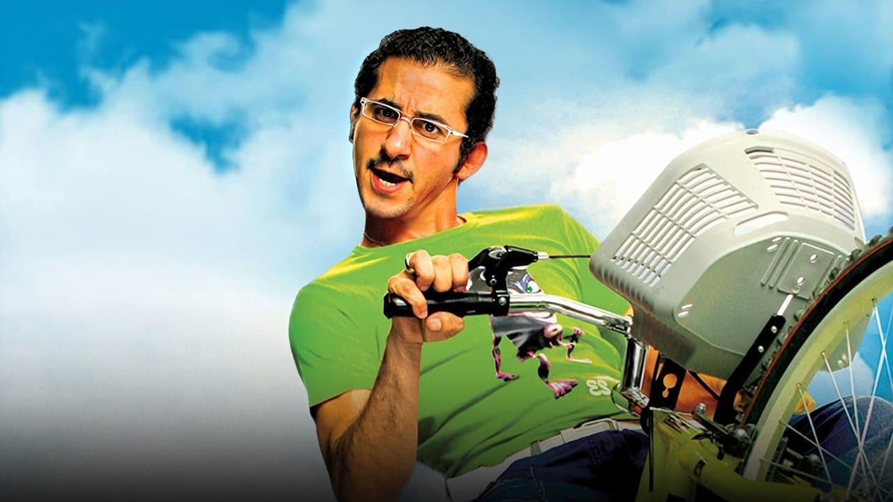 مطب صناعيの背景画像