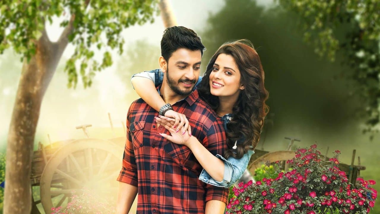 কে তুমি নন্দিনীの背景画像