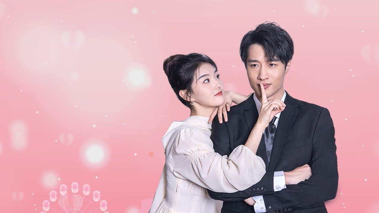 董小姐每天都过情人节の背景画像