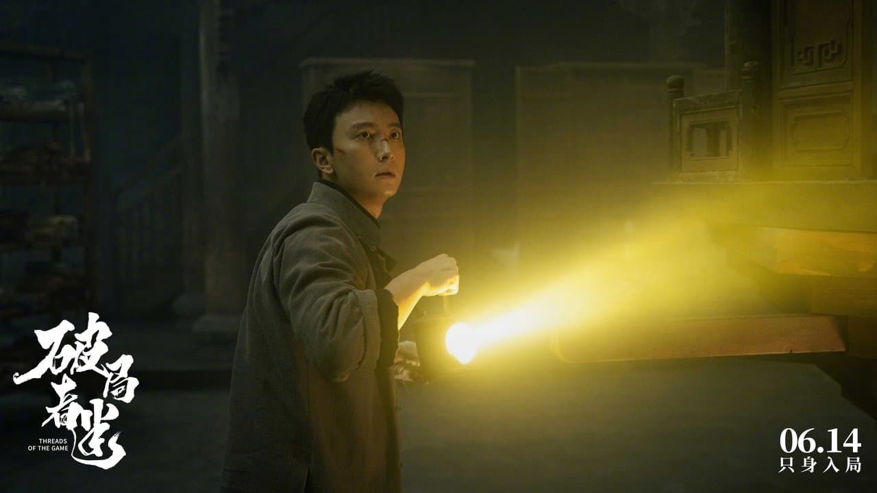 册杀の背景画像