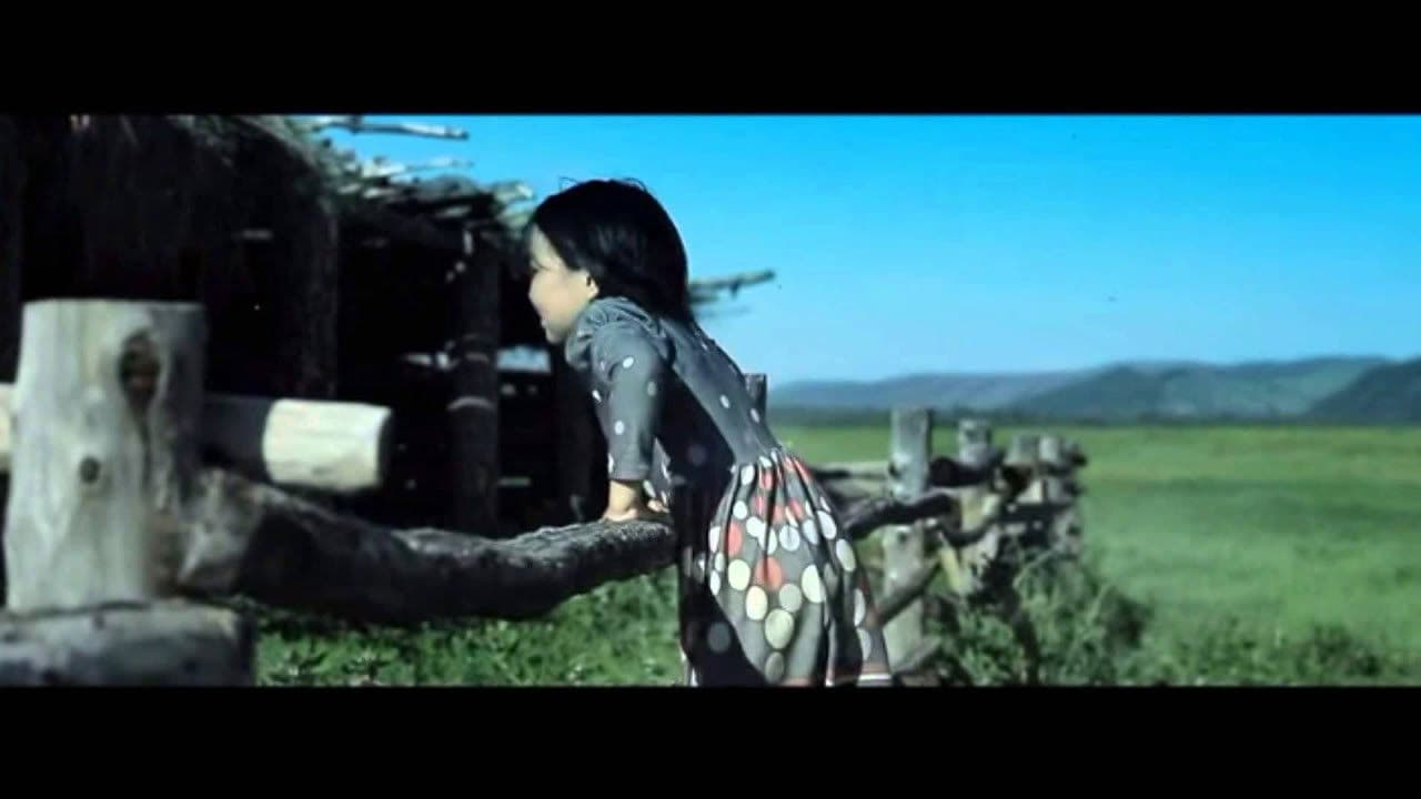 Хүдэнの背景画像