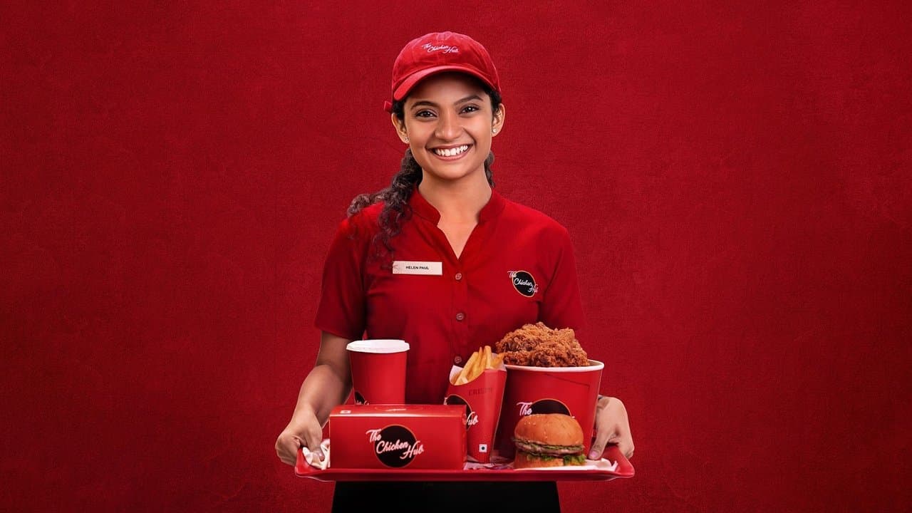 ഹെലൻの背景画像