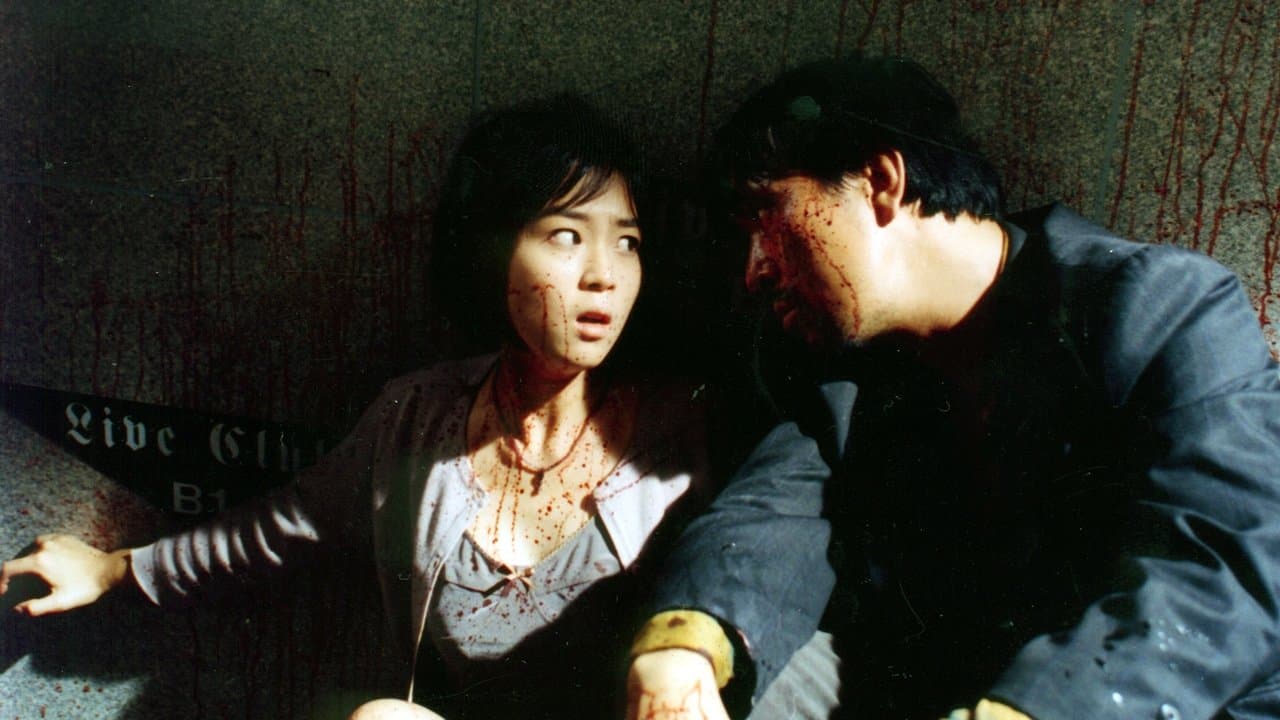 세기말の背景画像