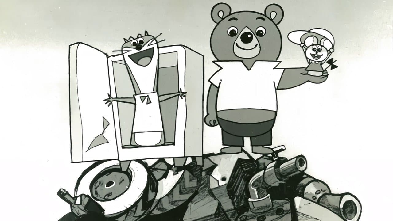 ハッスルパンチの背景画像