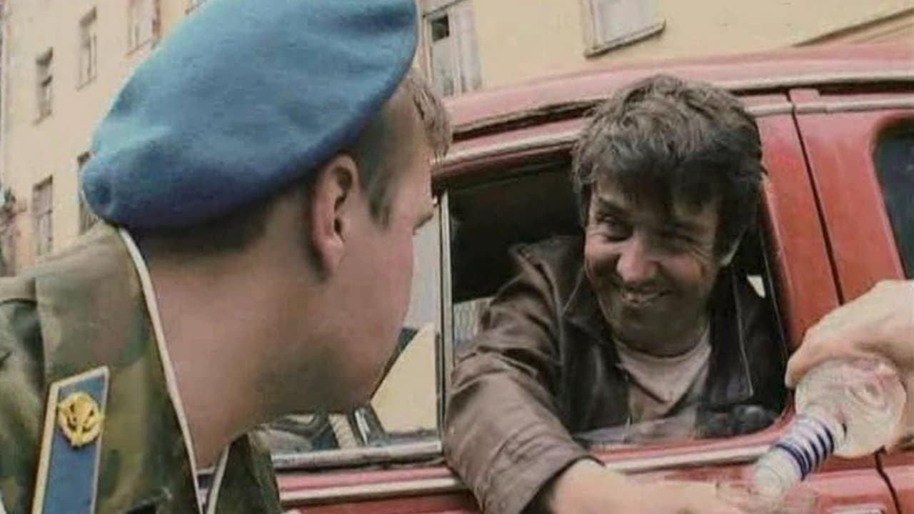 Богатыри Onlineの背景画像