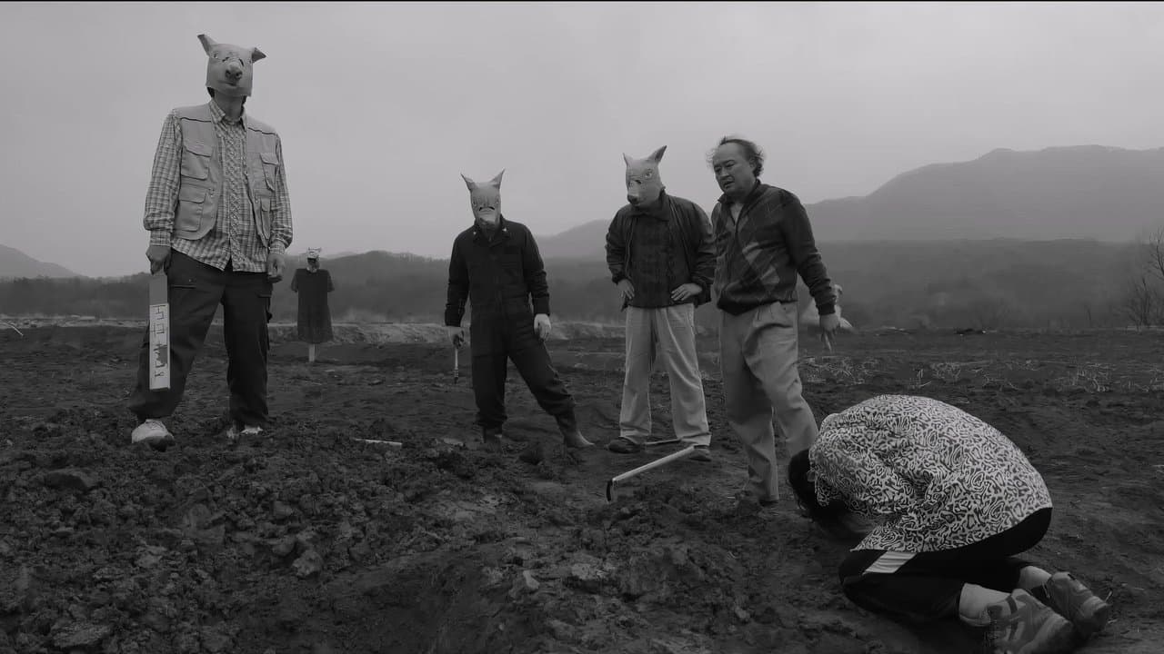 서부리 사나이の背景画像