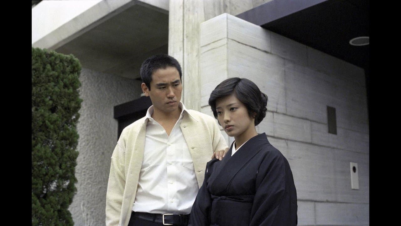 人はそれをスキャンダルというの背景画像