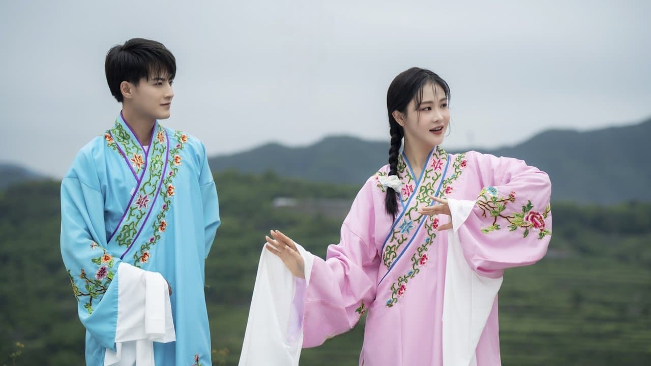 等风也等你の背景画像