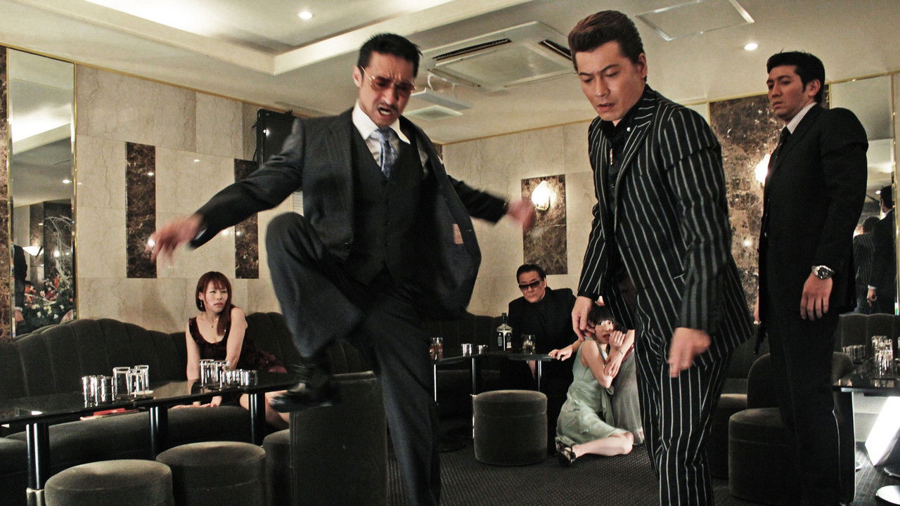 分裂の背景画像