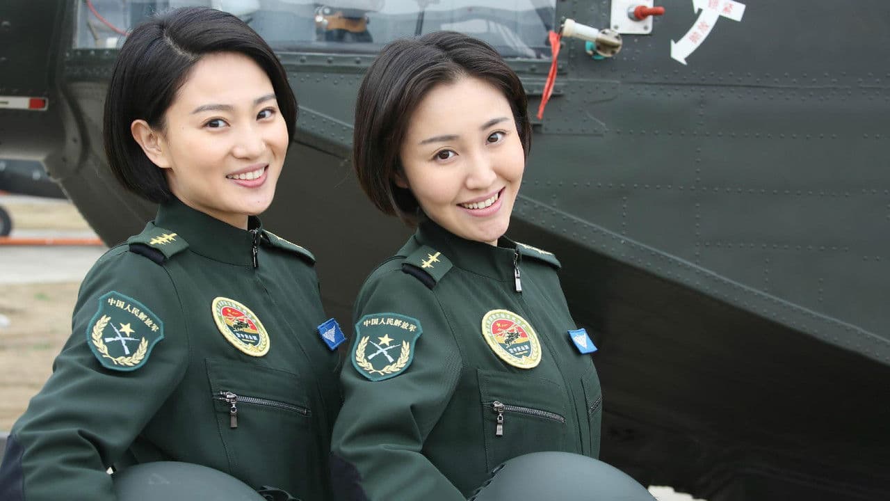 陆军一号の背景画像