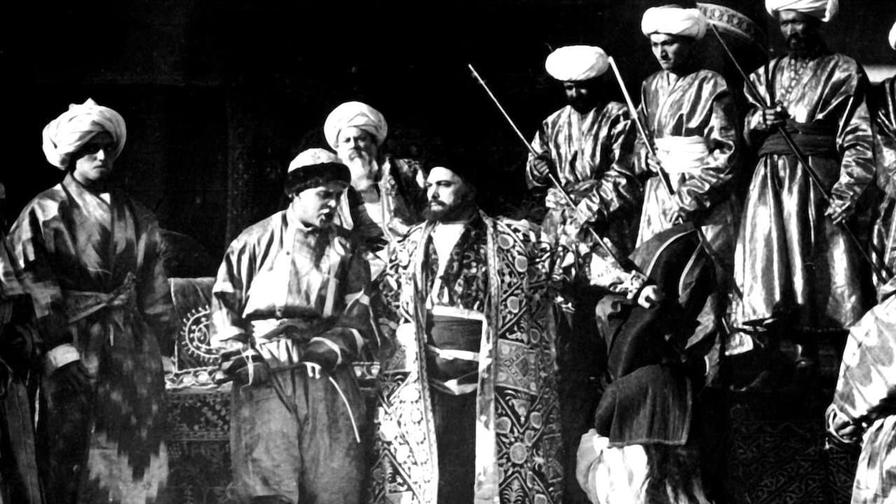 Минарет смертиの背景画像