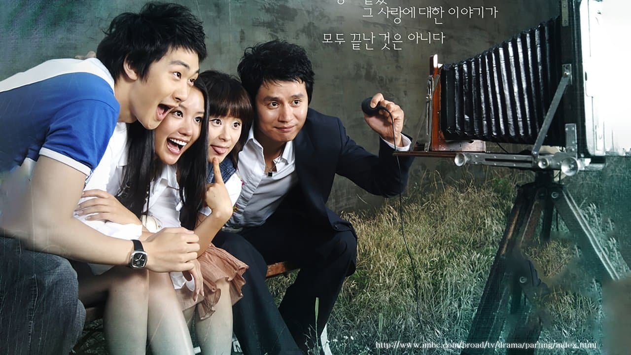 이별에 대처하는 우리의 자세の背景画像