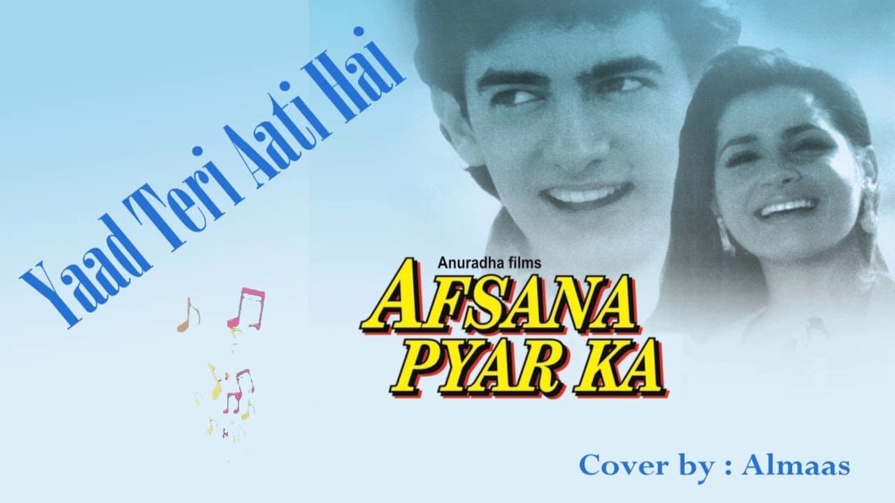 Afsana Pyar Kaの背景画像