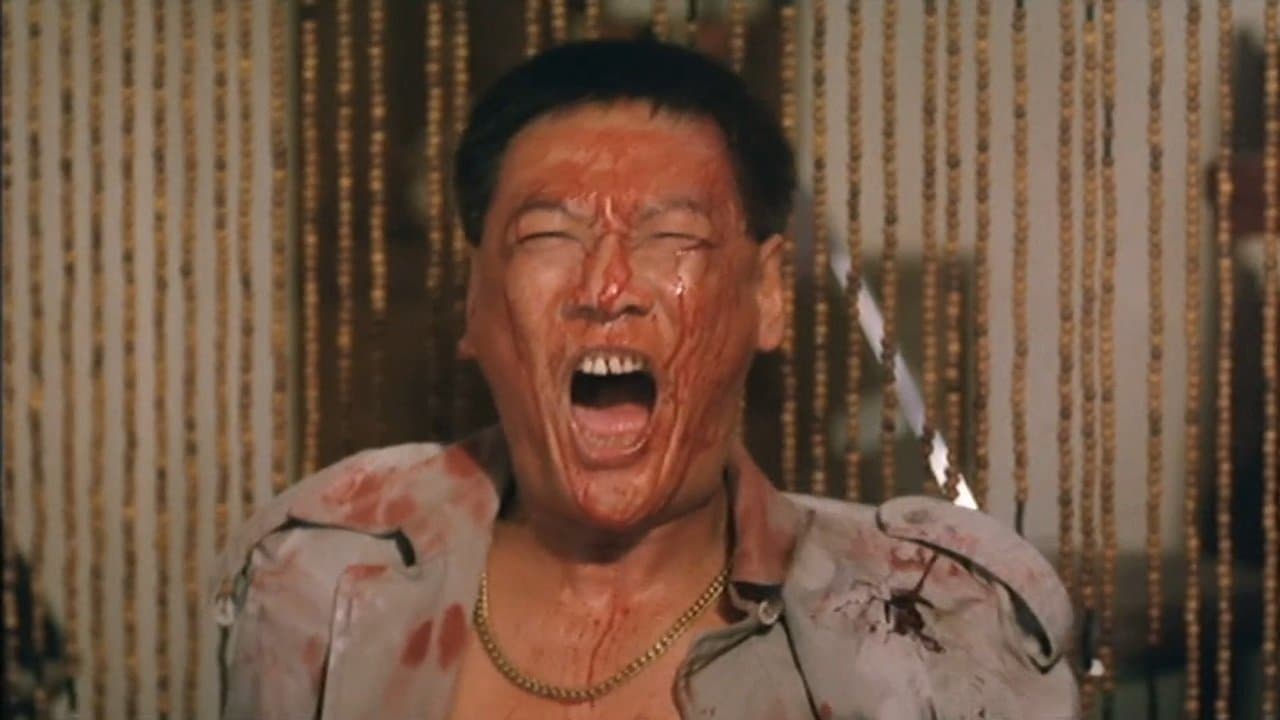 滅門慘案之孽殺の背景画像