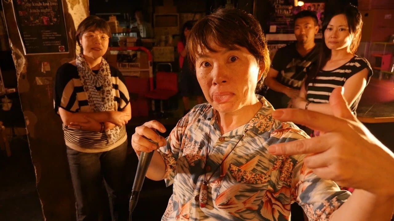 ライブハウス レクイエムの背景画像