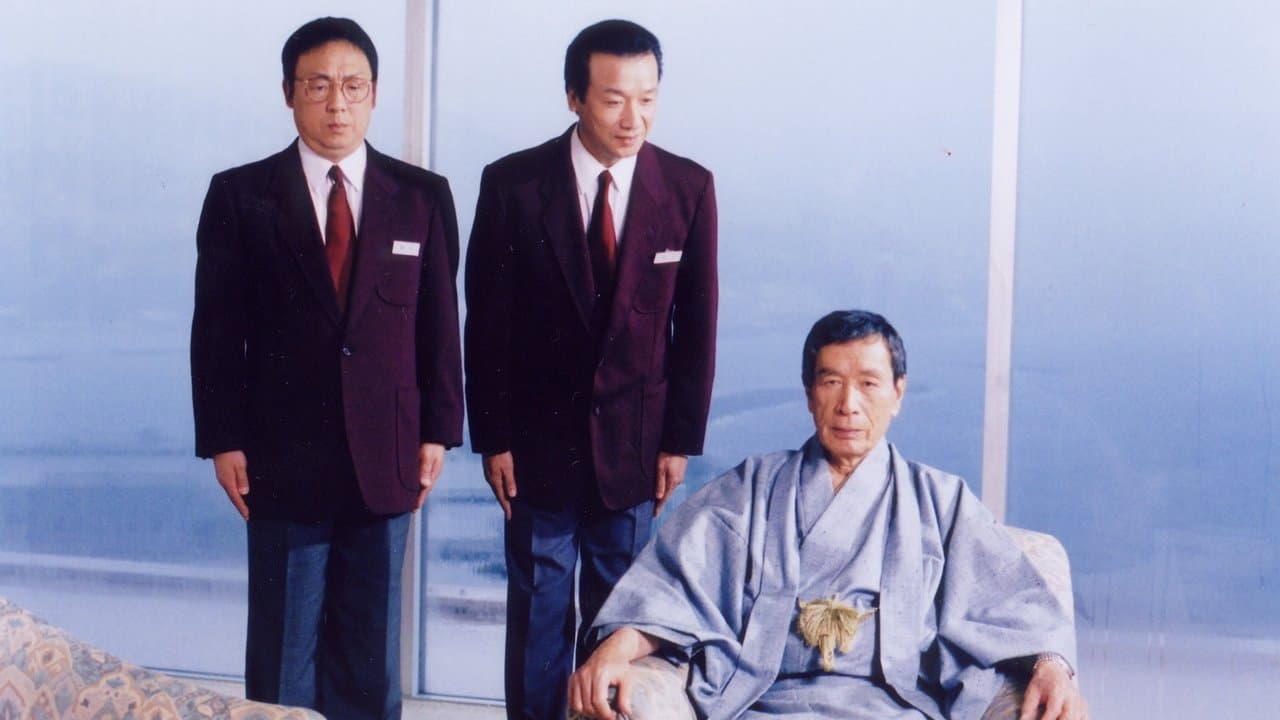 駅前タクシー湯けむり事件案内の背景画像