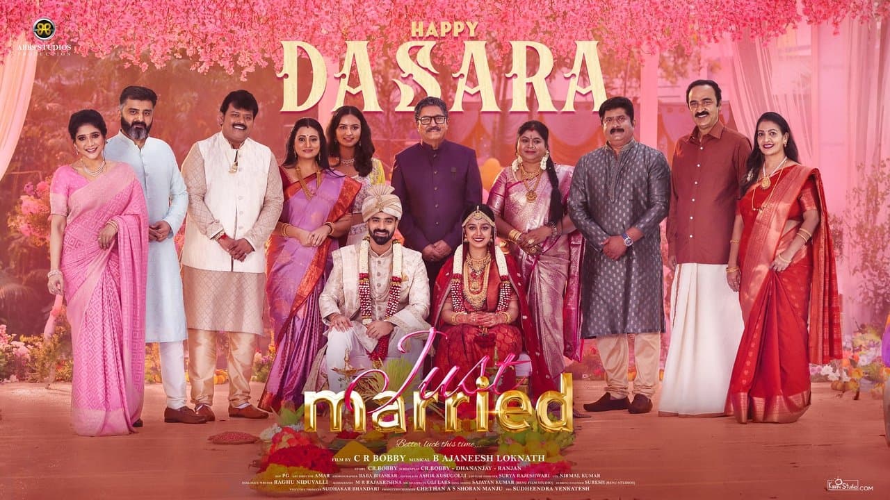 Just Marriedの背景画像