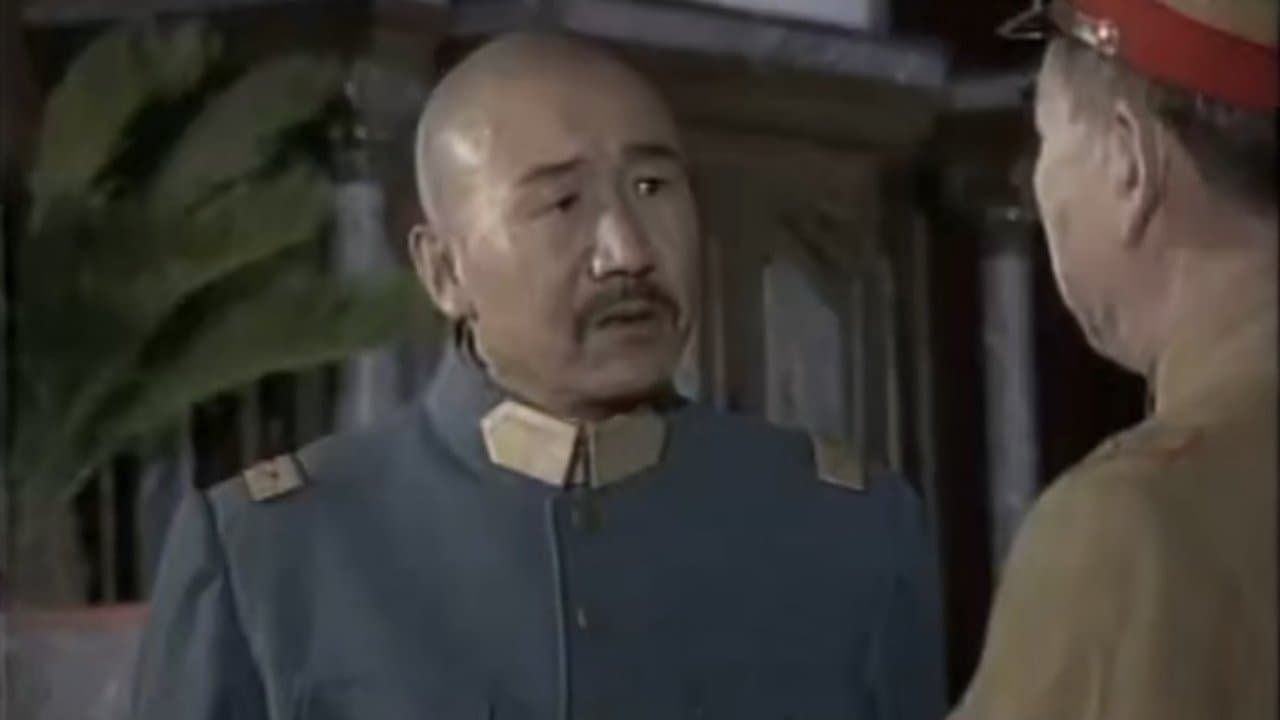 张学良与郭松龄の背景画像