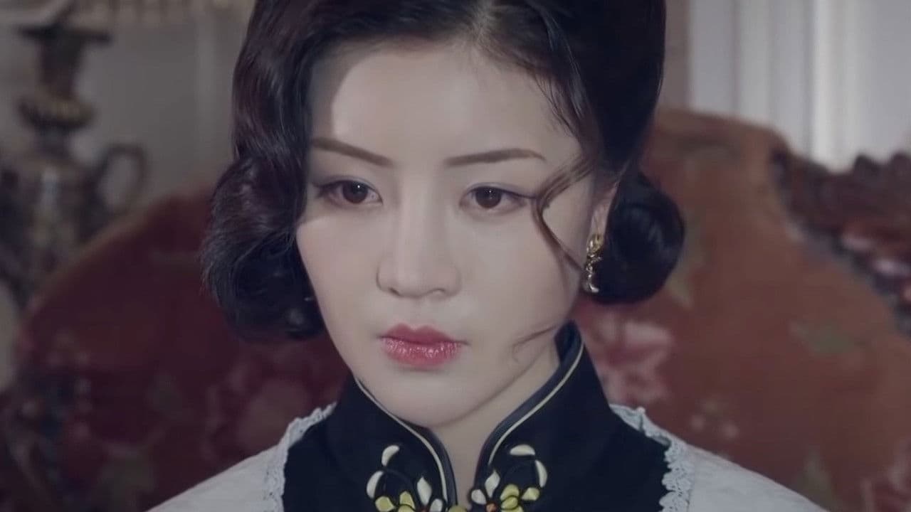 Preservers League: The Beauty Shadowの背景画像