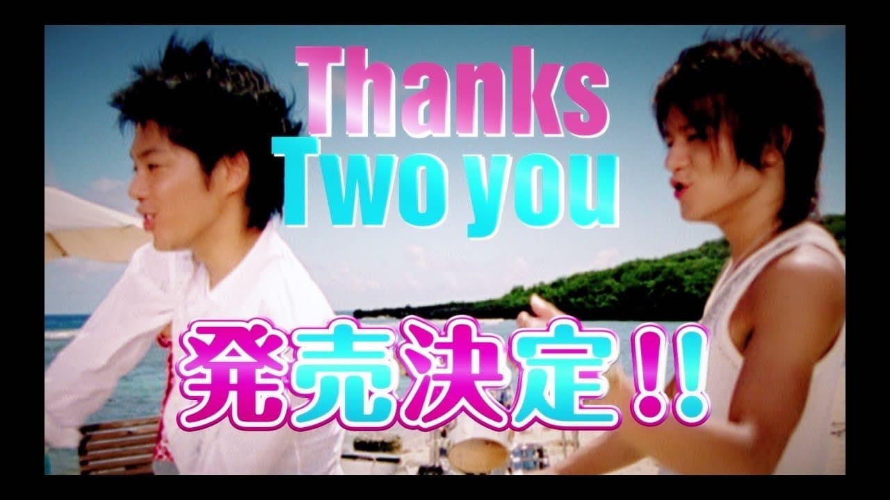 Tackey & Tsubasa: Thanks Two Youの背景画像