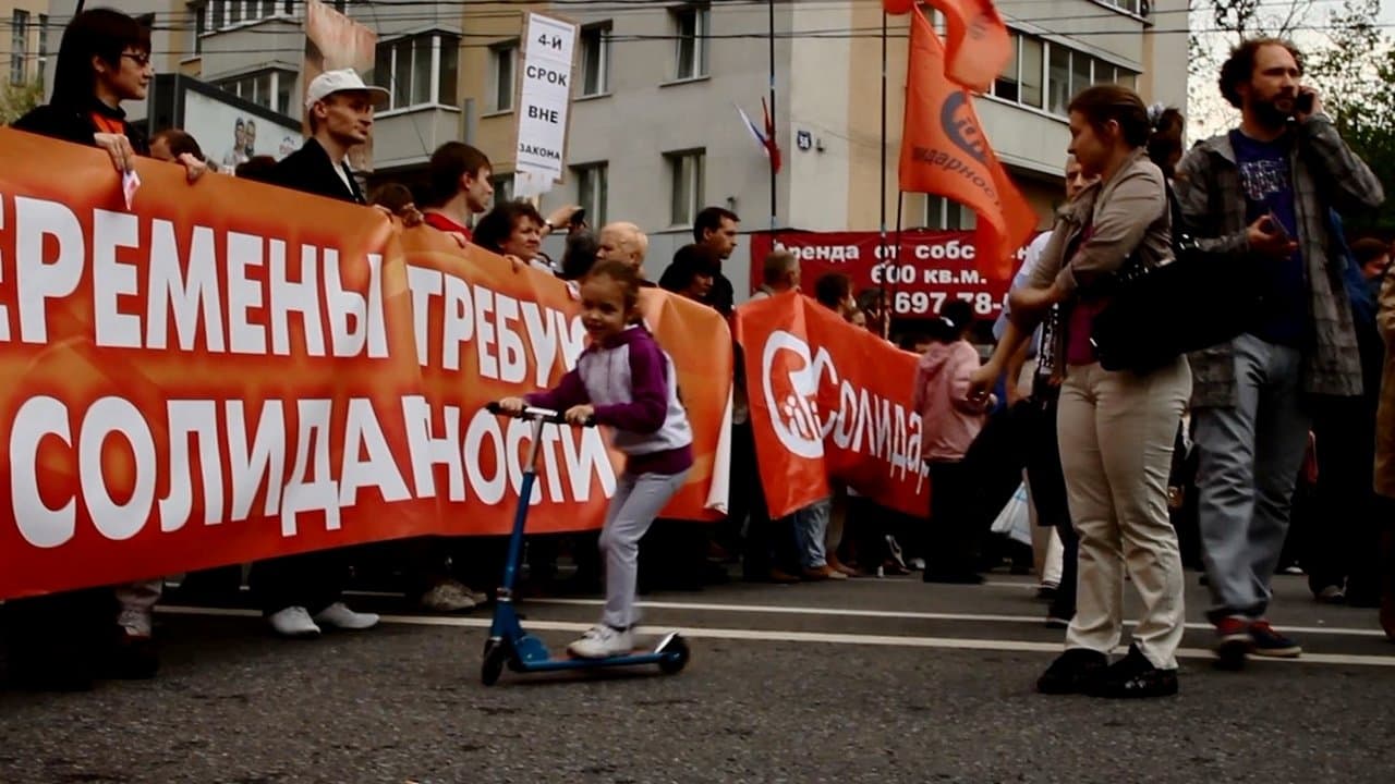 Путин навсегда?の背景画像