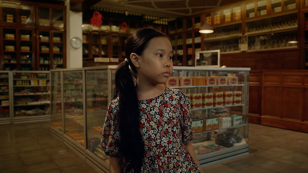 Vania on Lima Streetの背景画像