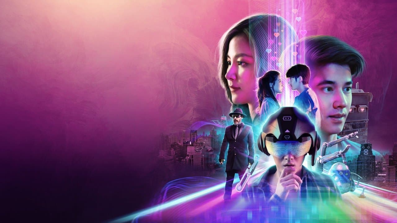 恋するAIの背景画像