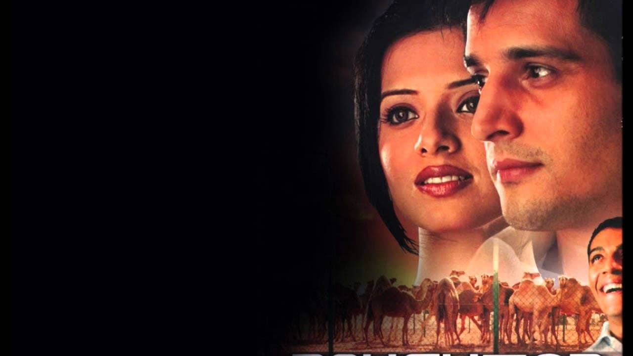 Rehguzarの背景画像