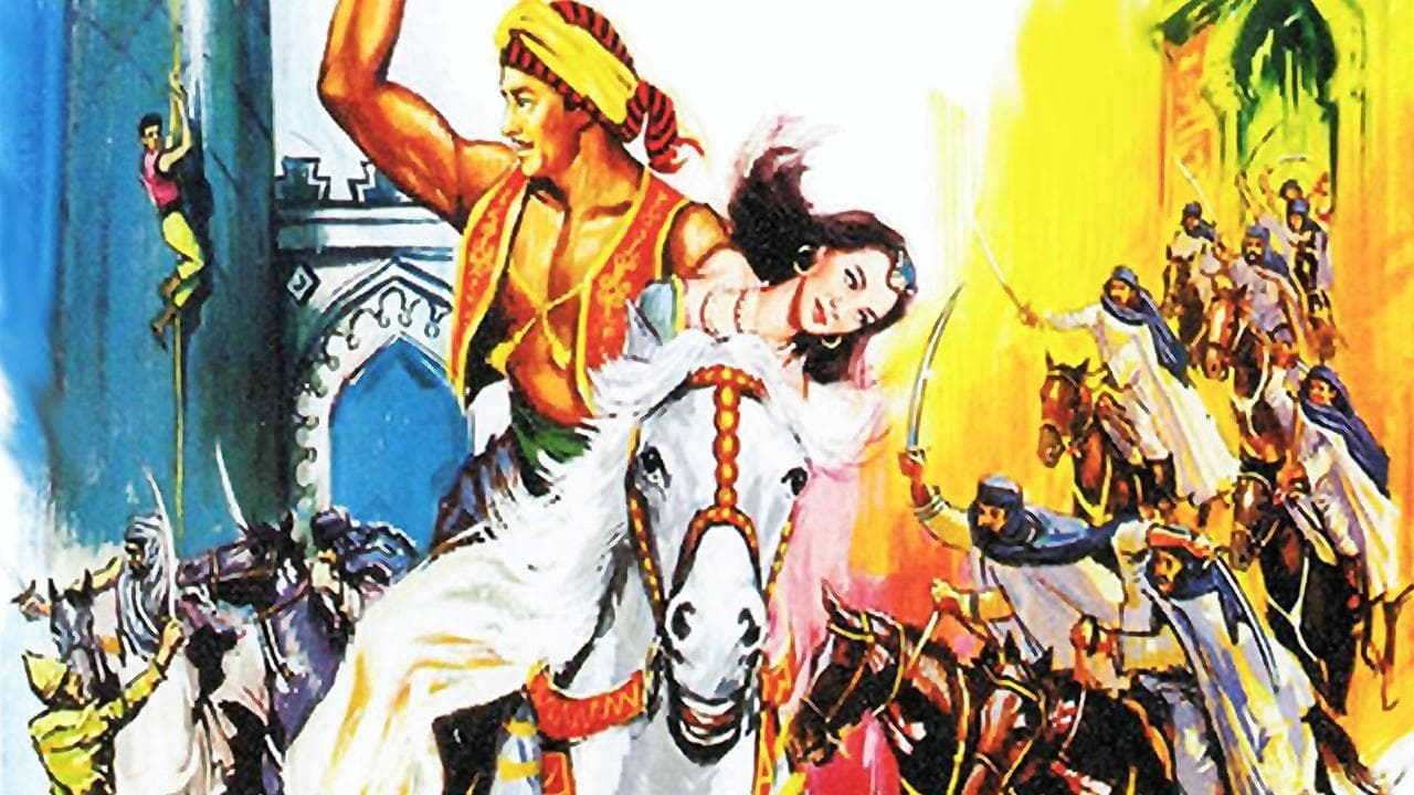 Ali Baba and the Forty Thievesの背景画像