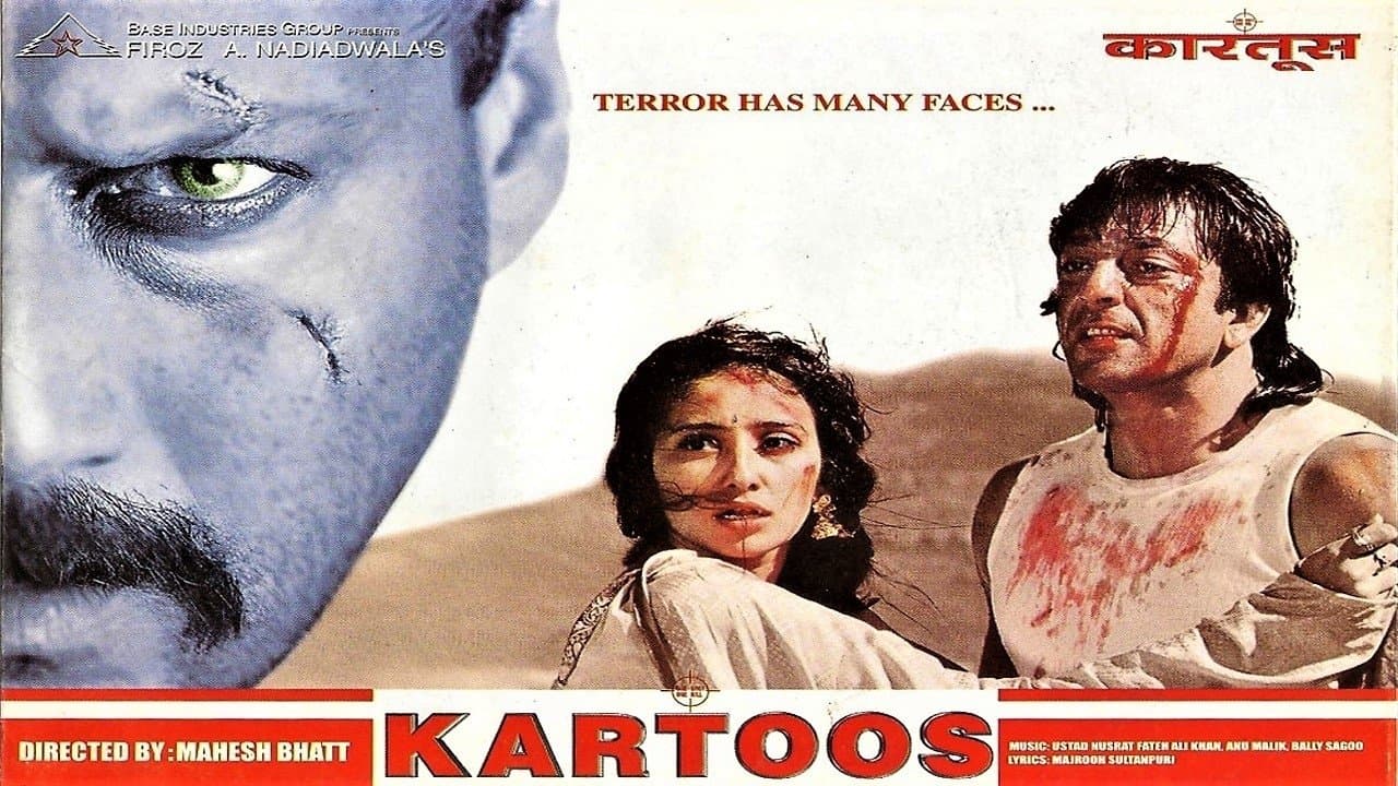 Kartoosの背景画像