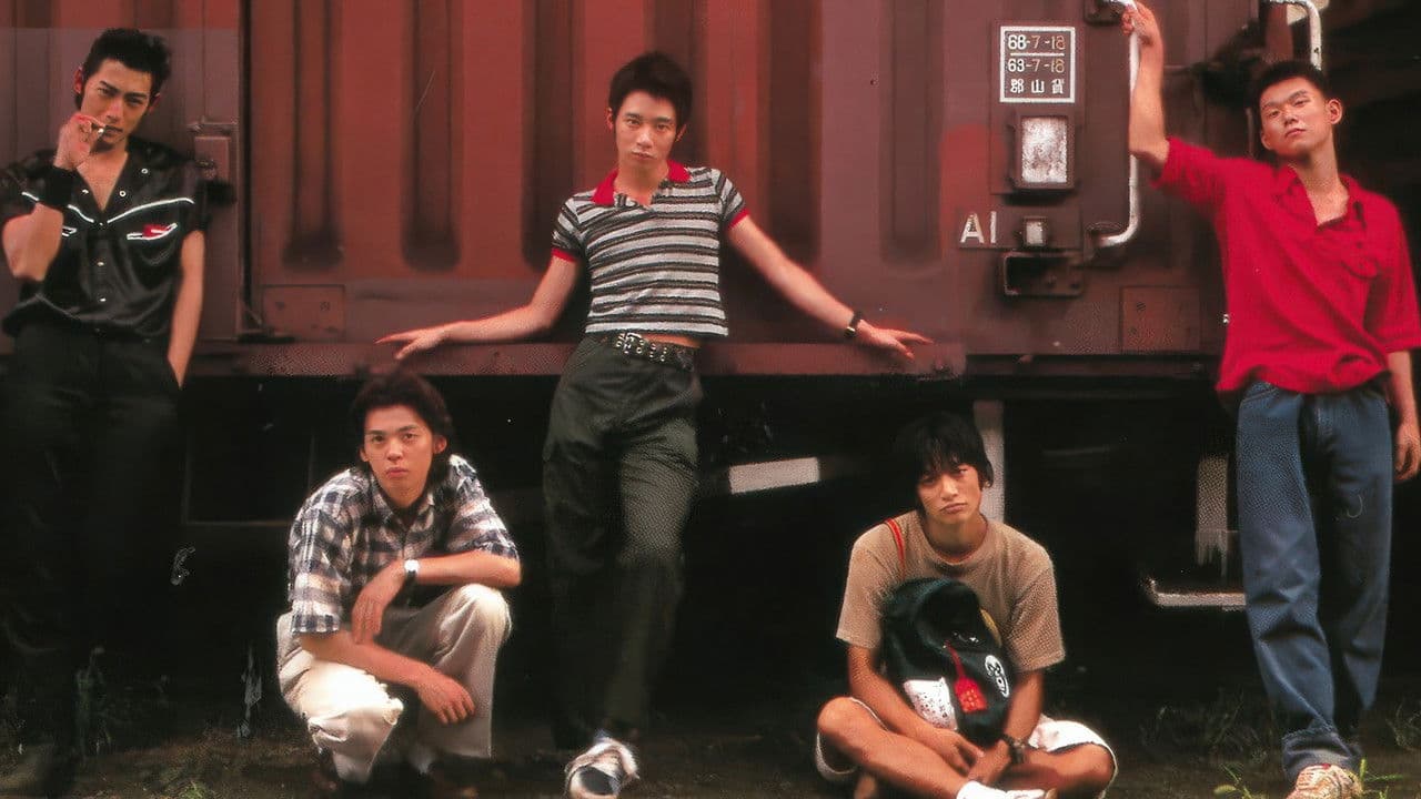 未成年の背景画像