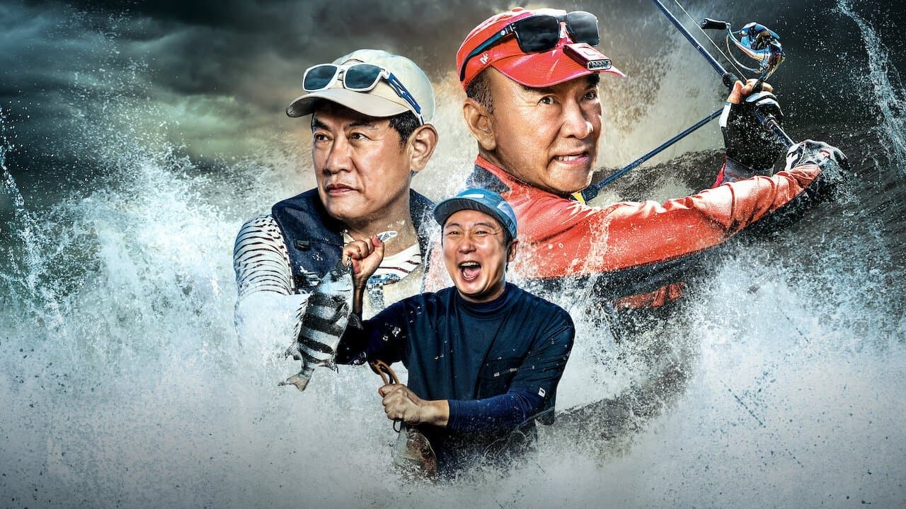 나만 믿고 따라와, 도시어부の背景画像