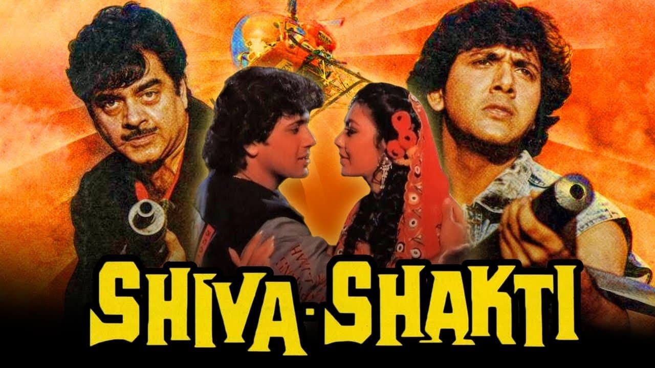 Shiva Shaktiの背景画像