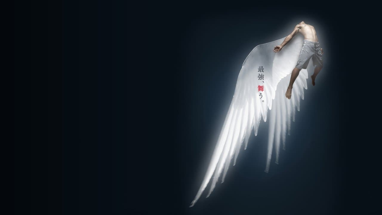 HEIWA DREAM.7の背景画像