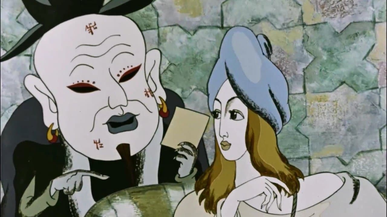 Халиф-аистの背景画像