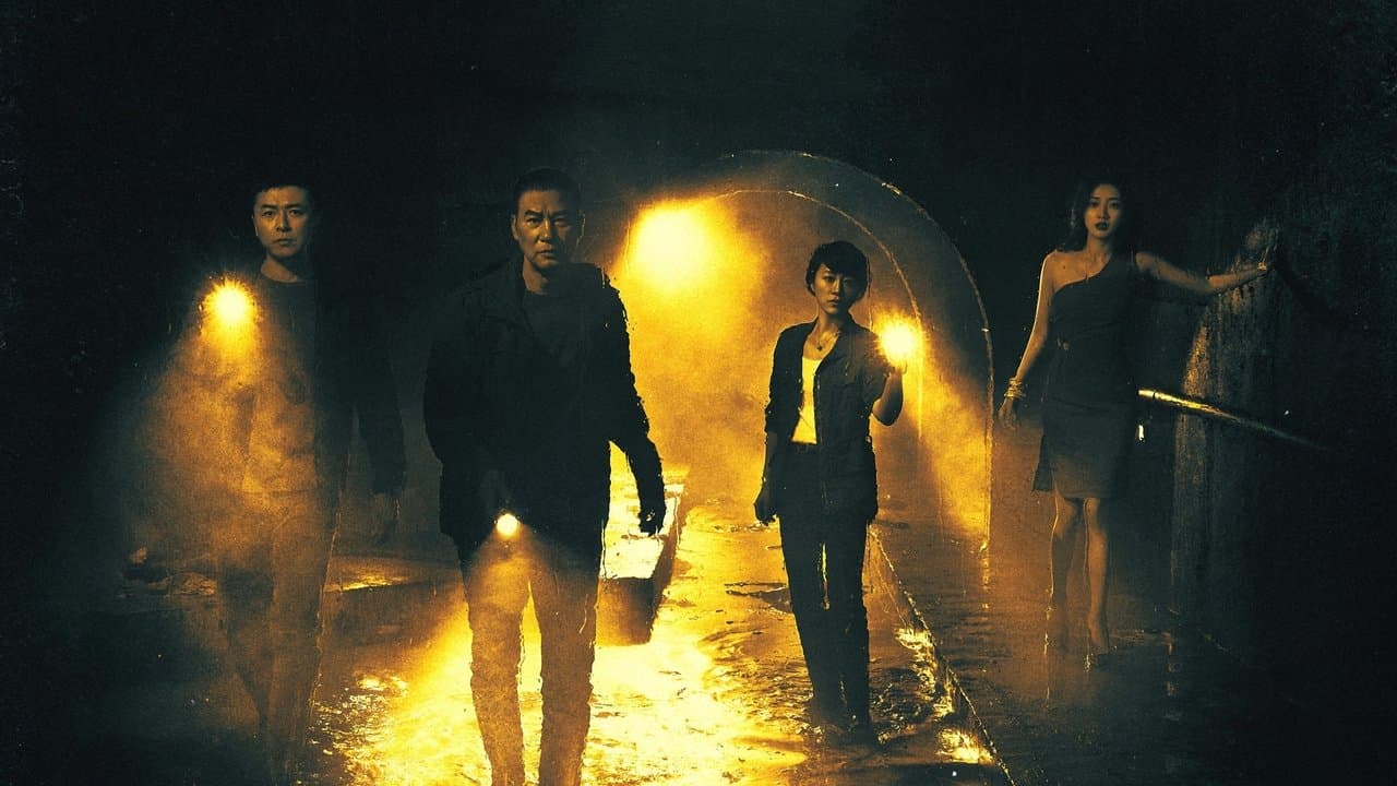 悬镜の背景画像