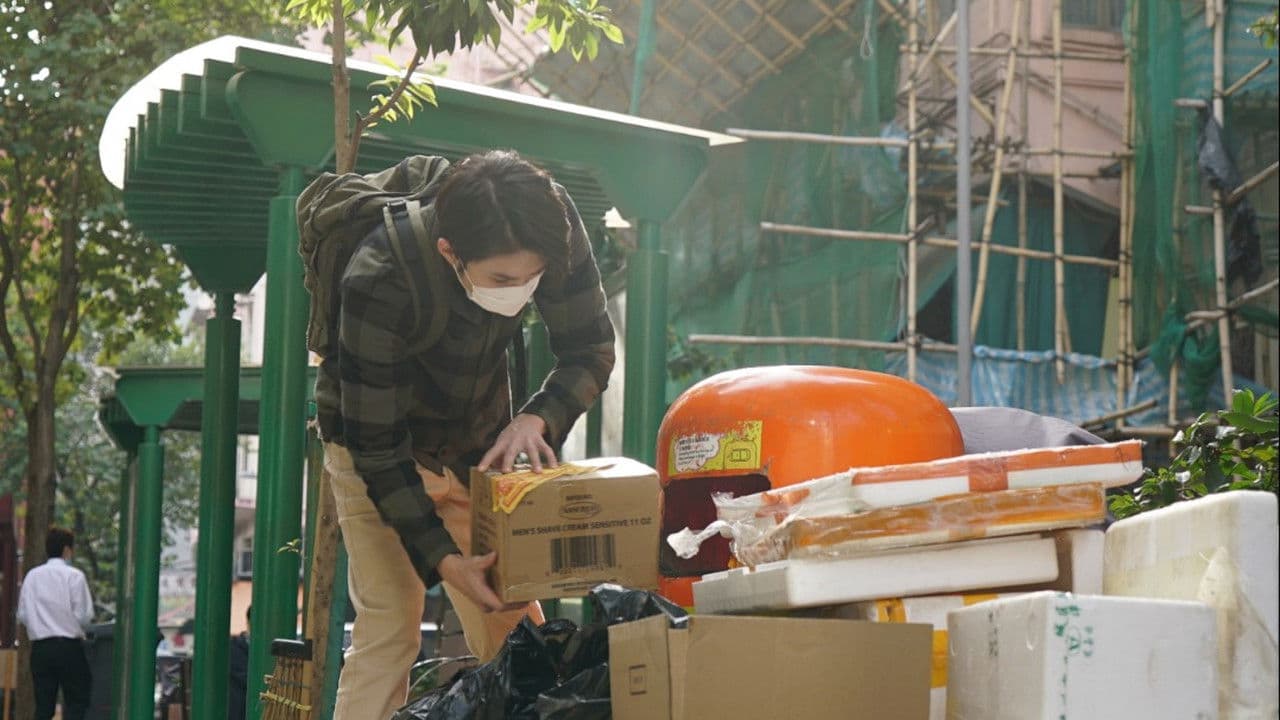 阿才の背景画像