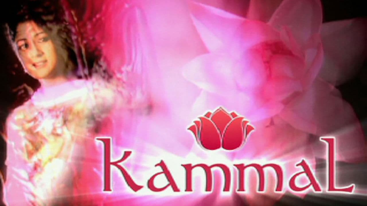 Kammalの背景画像