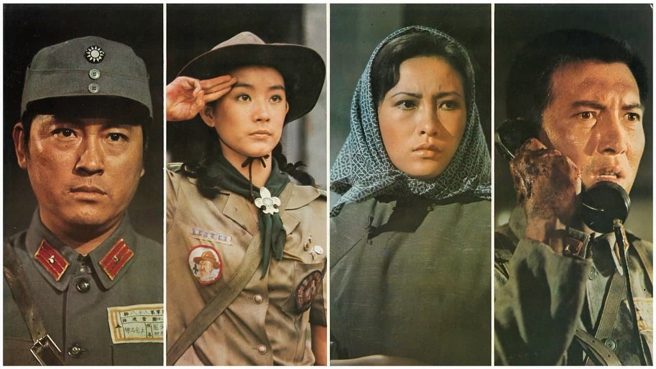 八百壯士の背景画像