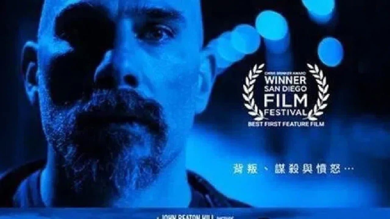 The Wolves of Savin Hillの背景画像