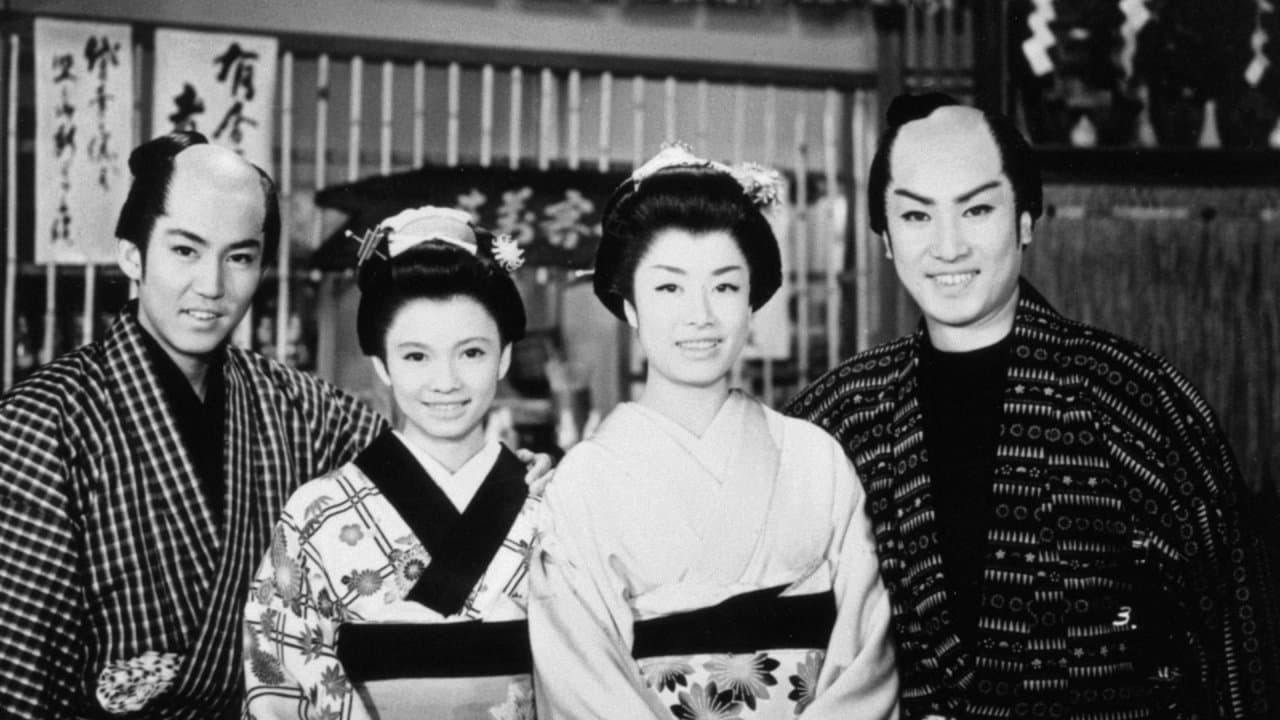 おしどり駕篭の背景画像