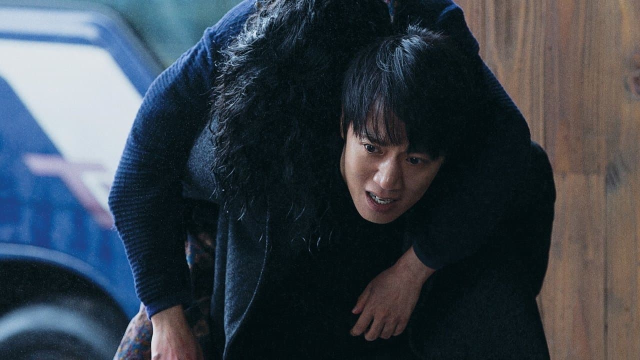 黄泉がえる復讐の背景画像