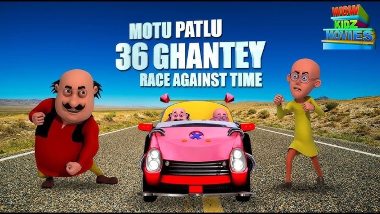 Motu Patlu 36 Ghantey Race Against Timeの背景画像