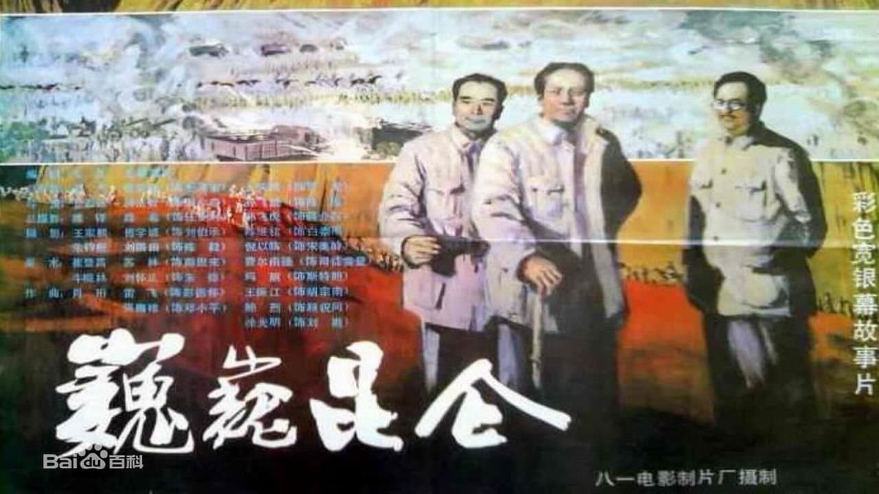 巍巍昆仑の背景画像