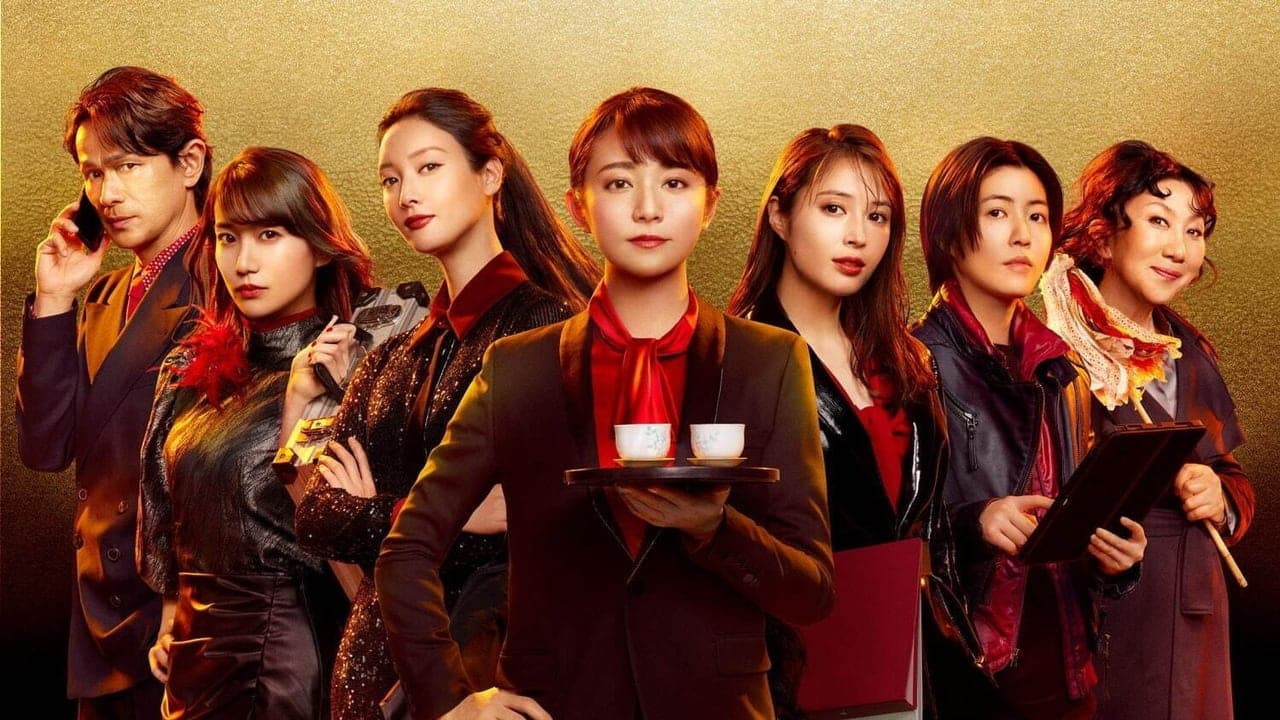 七人の秘書 THE MOVIEの背景画像