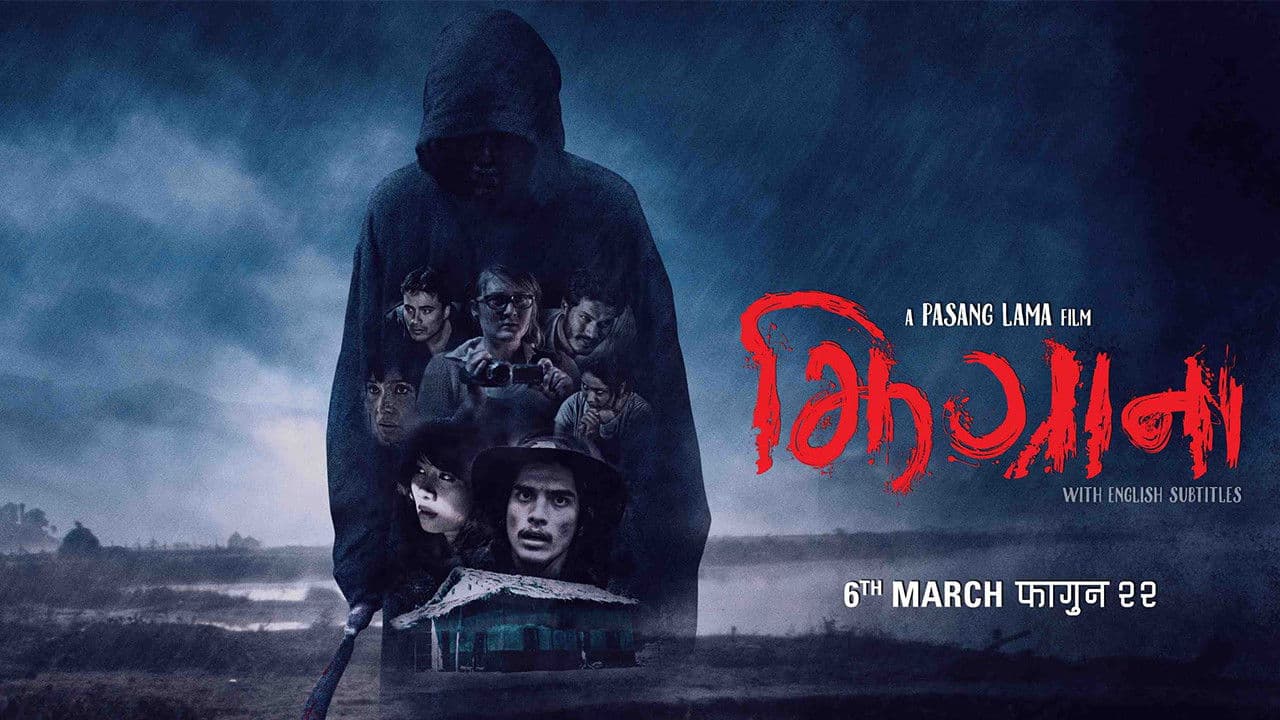 Zhigranaの背景画像