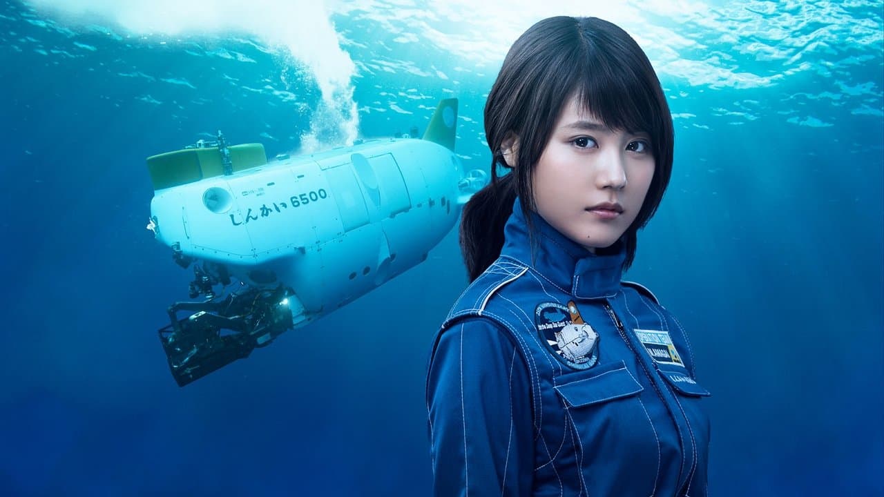 海に降るの背景画像