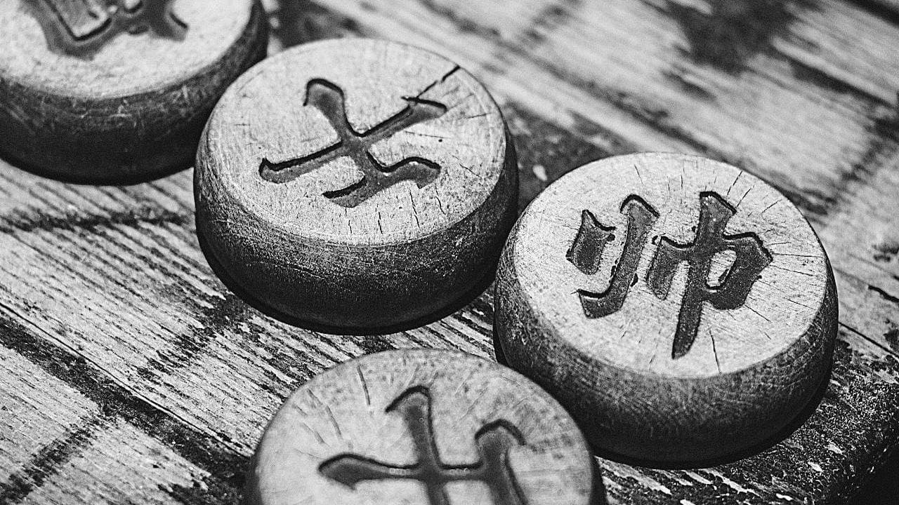 棋王の背景画像