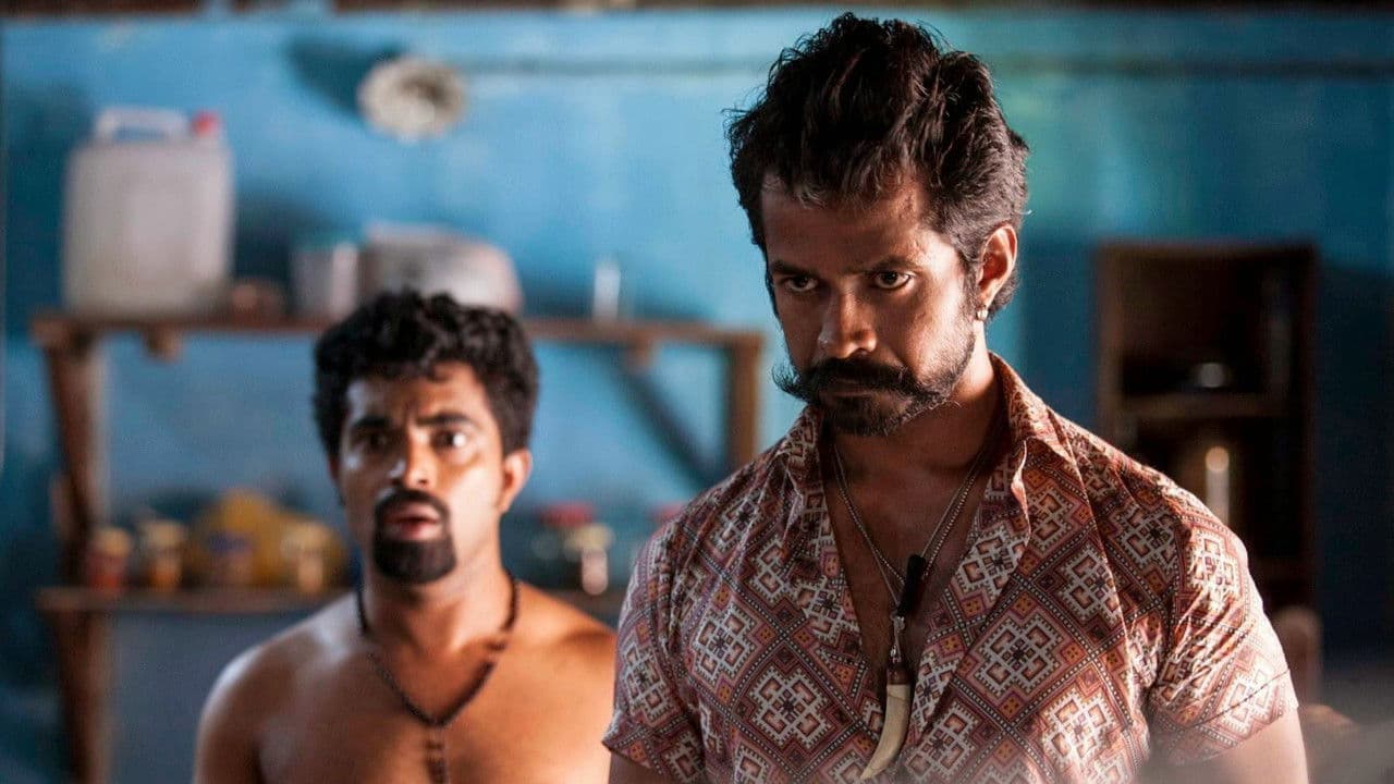 വേഗംの背景画像