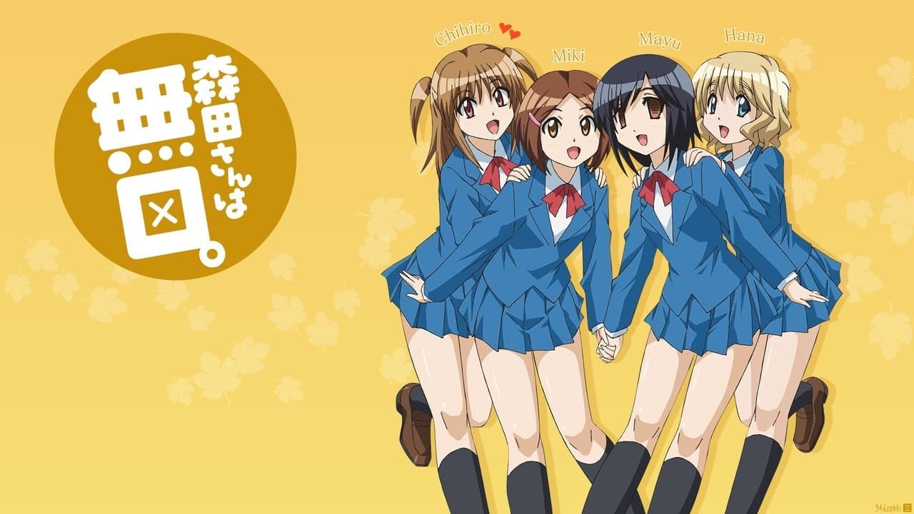 森田さんは無口。の背景画像